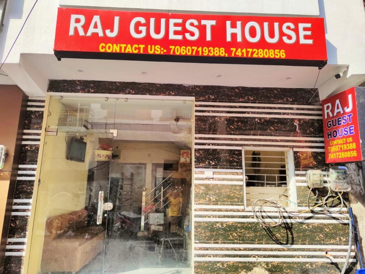 Hotel Raj - Near Railway Station 哈里瓦 外观 照片
