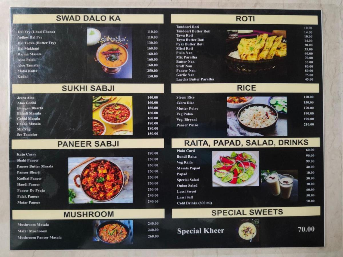 Hotel Raj - Near Railway Station 哈里瓦 外观 照片